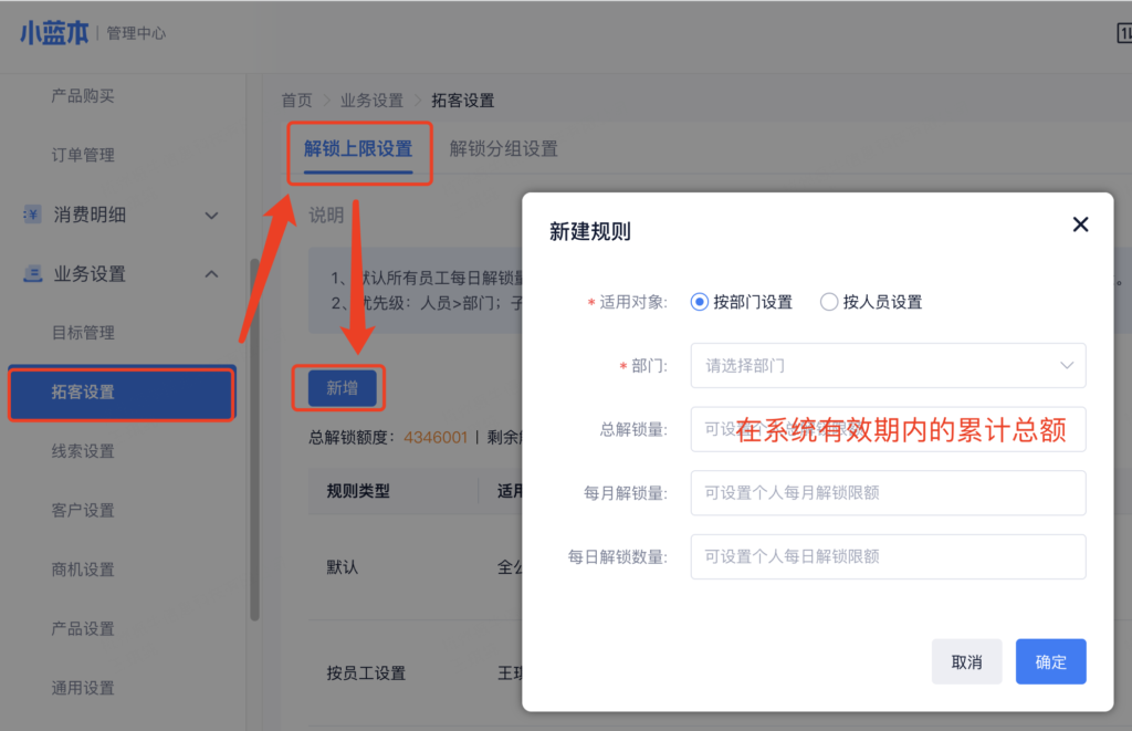 此图片的alt属性为空；文件名为image-69-1024x661.png